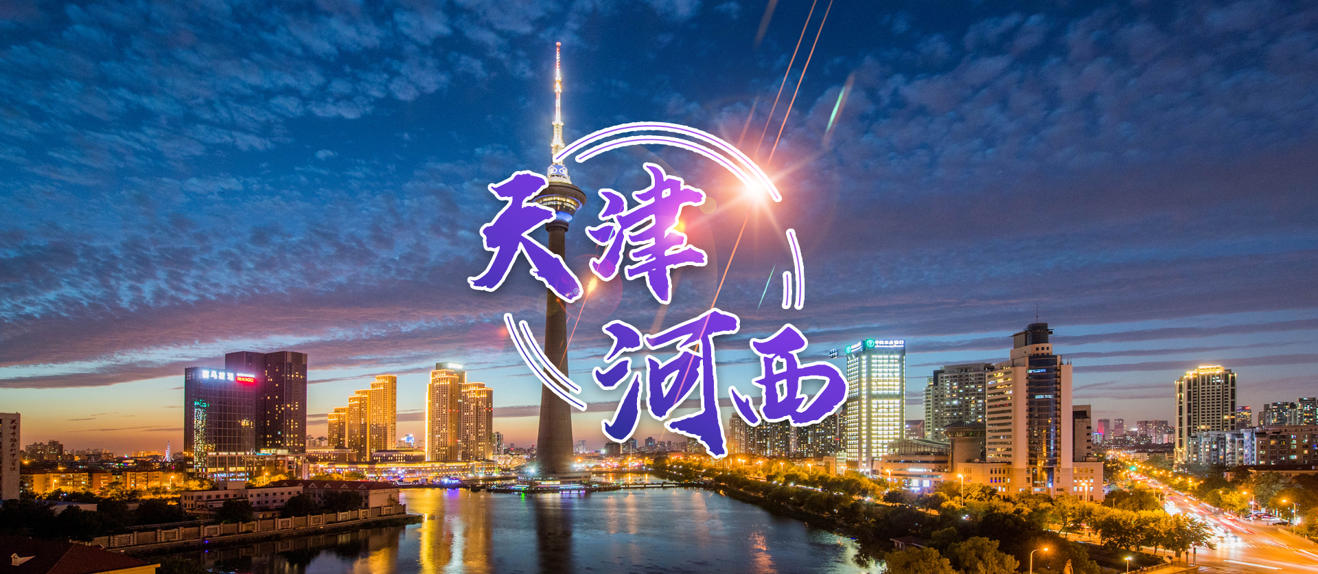 威尼斯7798cc首页轮播图片1