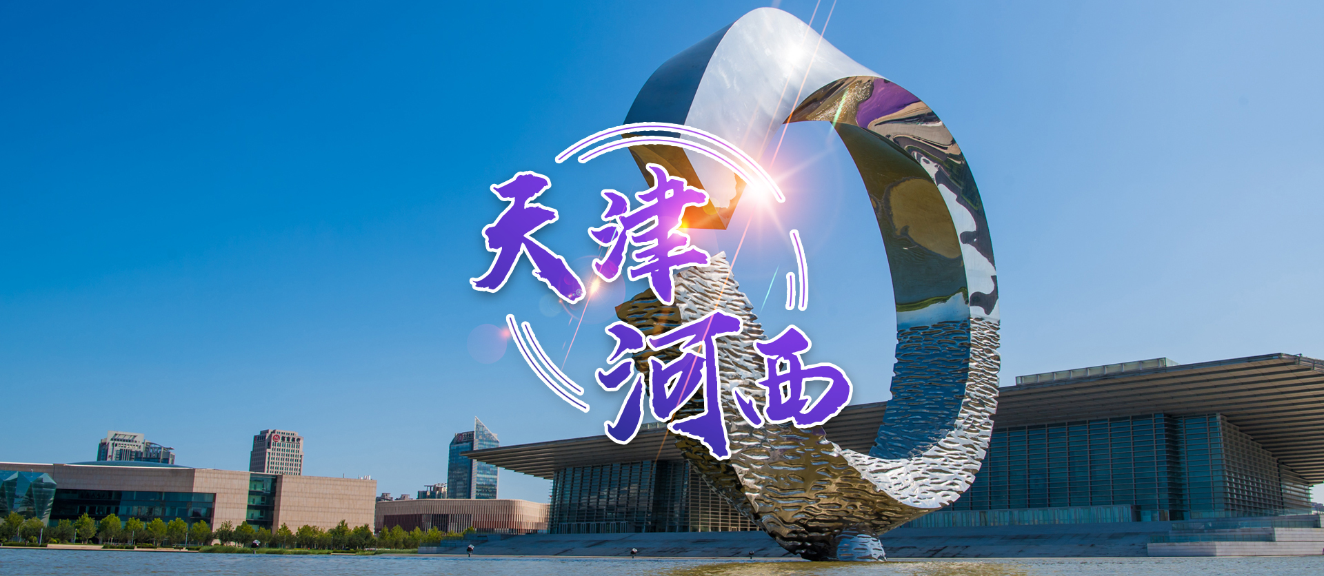 威尼斯7798cc首页轮播图片2